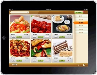 祝贺广西百色市超级罗餐饮店上线美萍餐饮ERP管理系统(图)